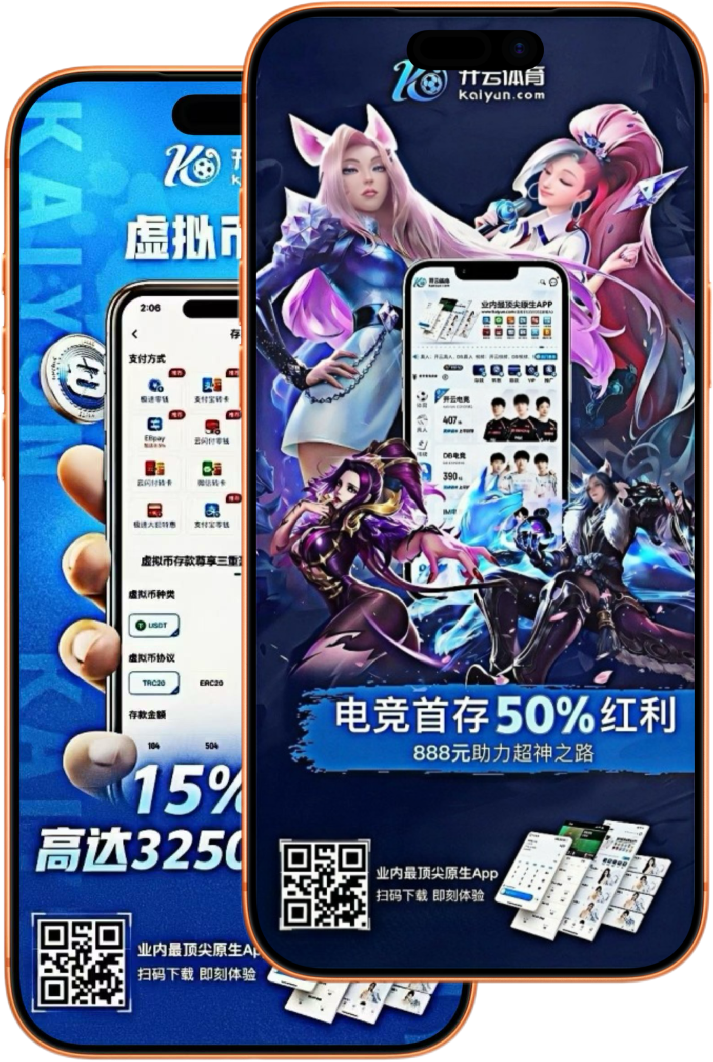 金沙体育